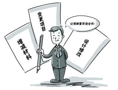 买了房收房时还需要缴纳哪些费用？收房缴纳费用明细表这些钱都要交